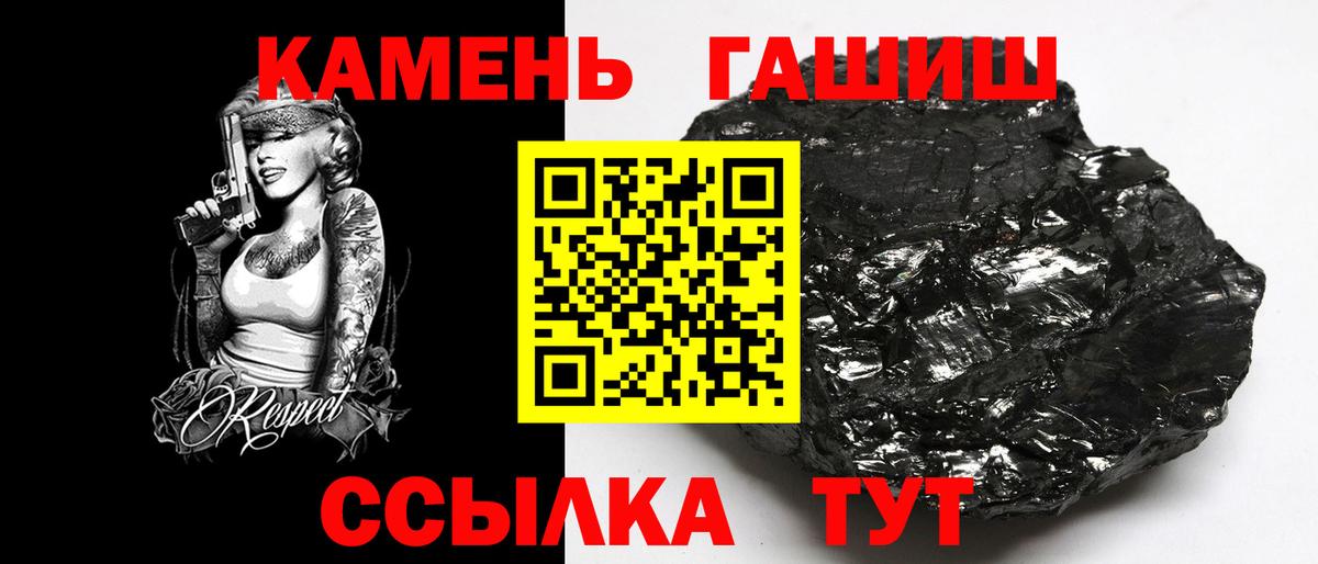 как найти закладки  ГАШИШ Изолятор  Гашиш убойный  Вход с VPN  Волжский 