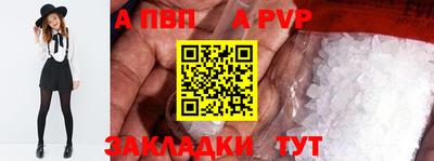 соль курить ск Старая Купавна