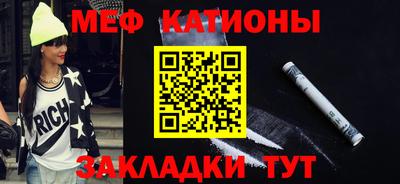 ешки Ставрополь