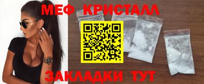 ешки Ставрополь