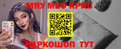 соль курить ск Старая Купавна