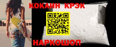 ешки Ставрополь
