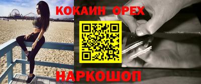 ешки Ставрополь