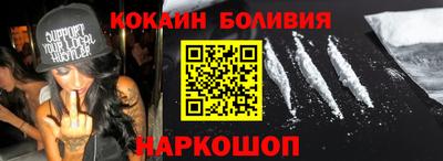 соль курить ск Старая Купавна