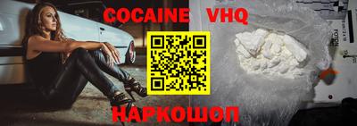 ешки Ставрополь