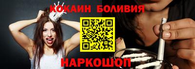 соль курить ск Старая Купавна