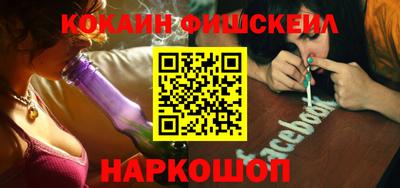 ешки Ставрополь