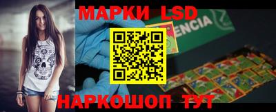 ешки Ставрополь