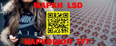 соль курить ск Старая Купавна
