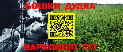 гашиш Среднеуральск