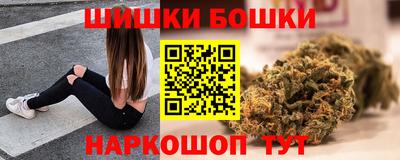 ешки Ставрополь