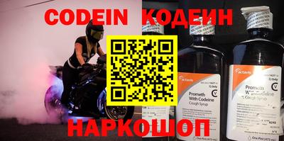 ешки Ставрополь