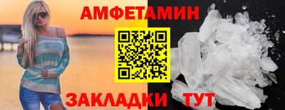 соль курить ск Старая Купавна