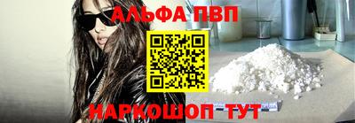 ешки Ставрополь
