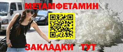 ешки Ставрополь