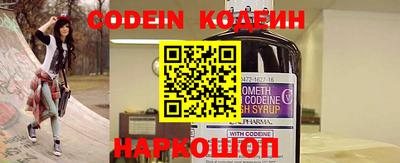 ешки Ставрополь