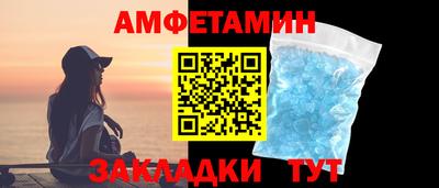 соль курить ск Старая Купавна