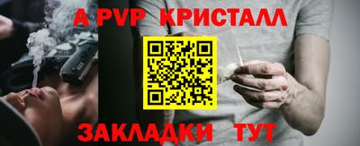 соль курить ск Старая Купавна