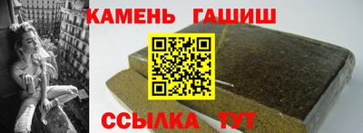 соль курить ск Старая Купавна