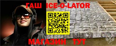 гашиш Среднеуральск