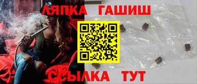 гашиш Среднеуральск