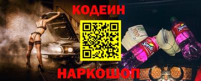 ешки Ставрополь