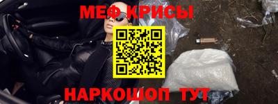 ешки Ставрополь