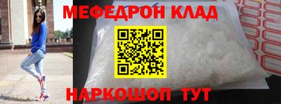 соль курить ск Старая Купавна
