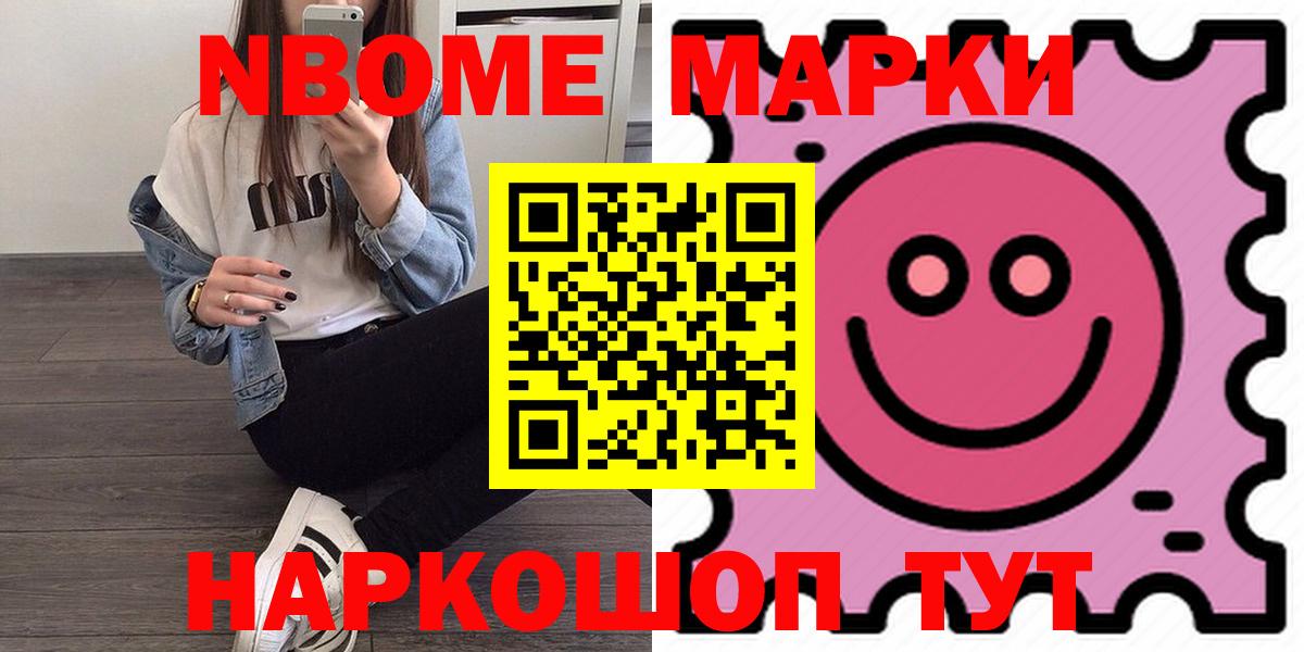 ссылка на мегу как зайти  ЛСД экстази  Вход с VPN  ЛСД экстази кислота  Волжский 