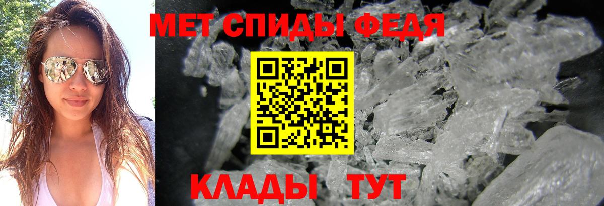 Волжский  МЕТАМФЕТАМИН Methamphetamine  МЕТАМФЕТАМИН Methamphetamine  Вход с VPN 