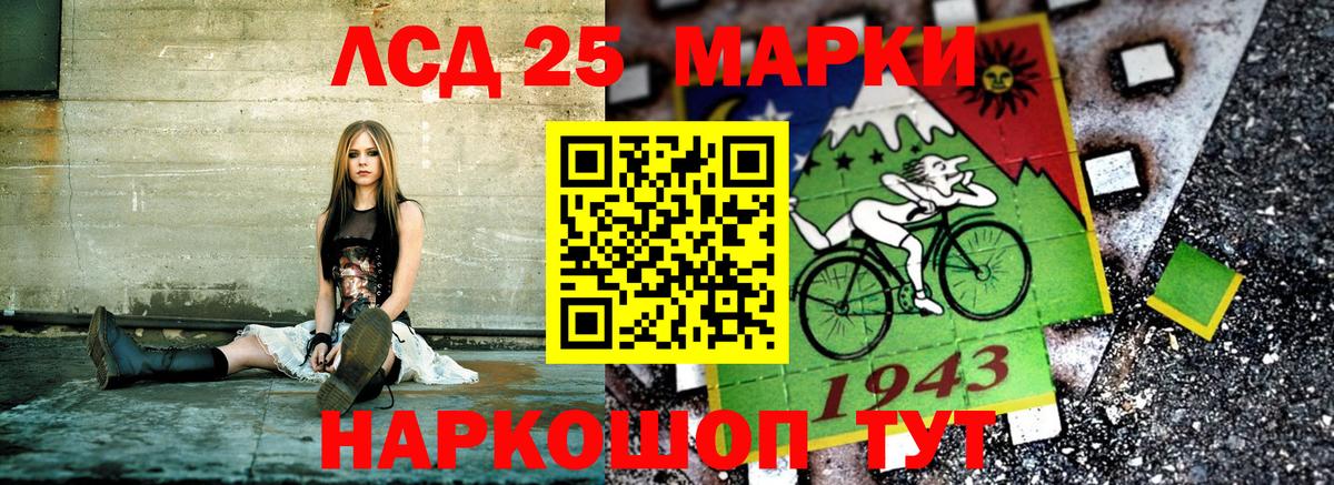 Марки N-bome  Наркотические марки 1500мкг  Вход с VPN  Наркотические марки 1500мкг  Волжский 