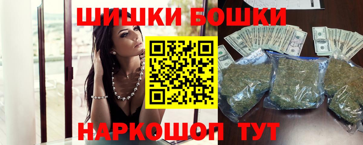 Шишки марихуана MAZAR Волжский