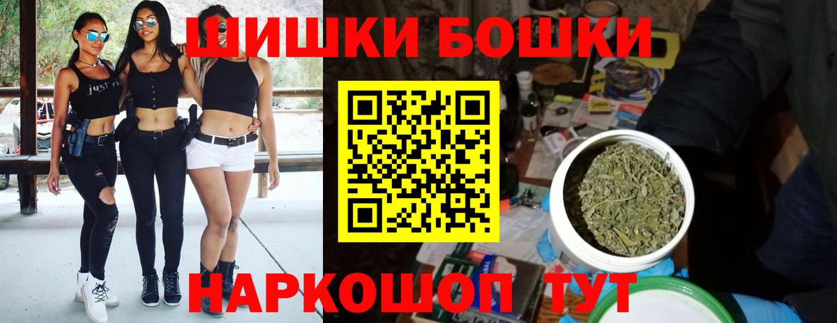 Бошки Шишки LSD WEED  Марихуана тримм  Волжский  Вход с VPN  МАРИХУАНА OG Kush  Марихуана Ganja 